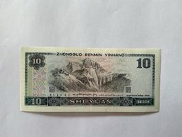 🇨🇳 China – 10 Yuan 1980 | Historische chinesische Banknote