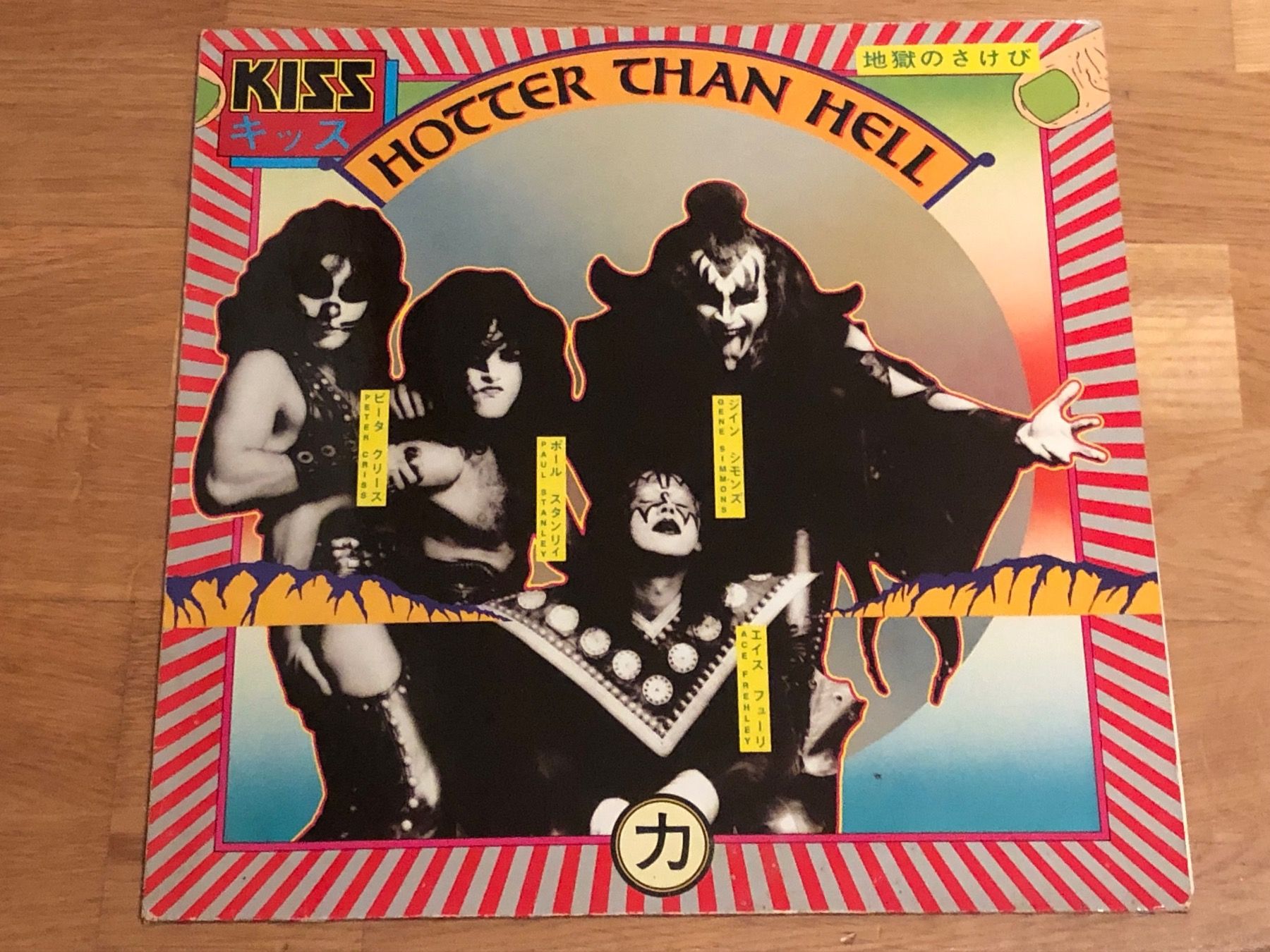 Dischi in vinile: KISS. 1974. Hotter Than Hell – Usato da Faulensee venduto da Mizuno06