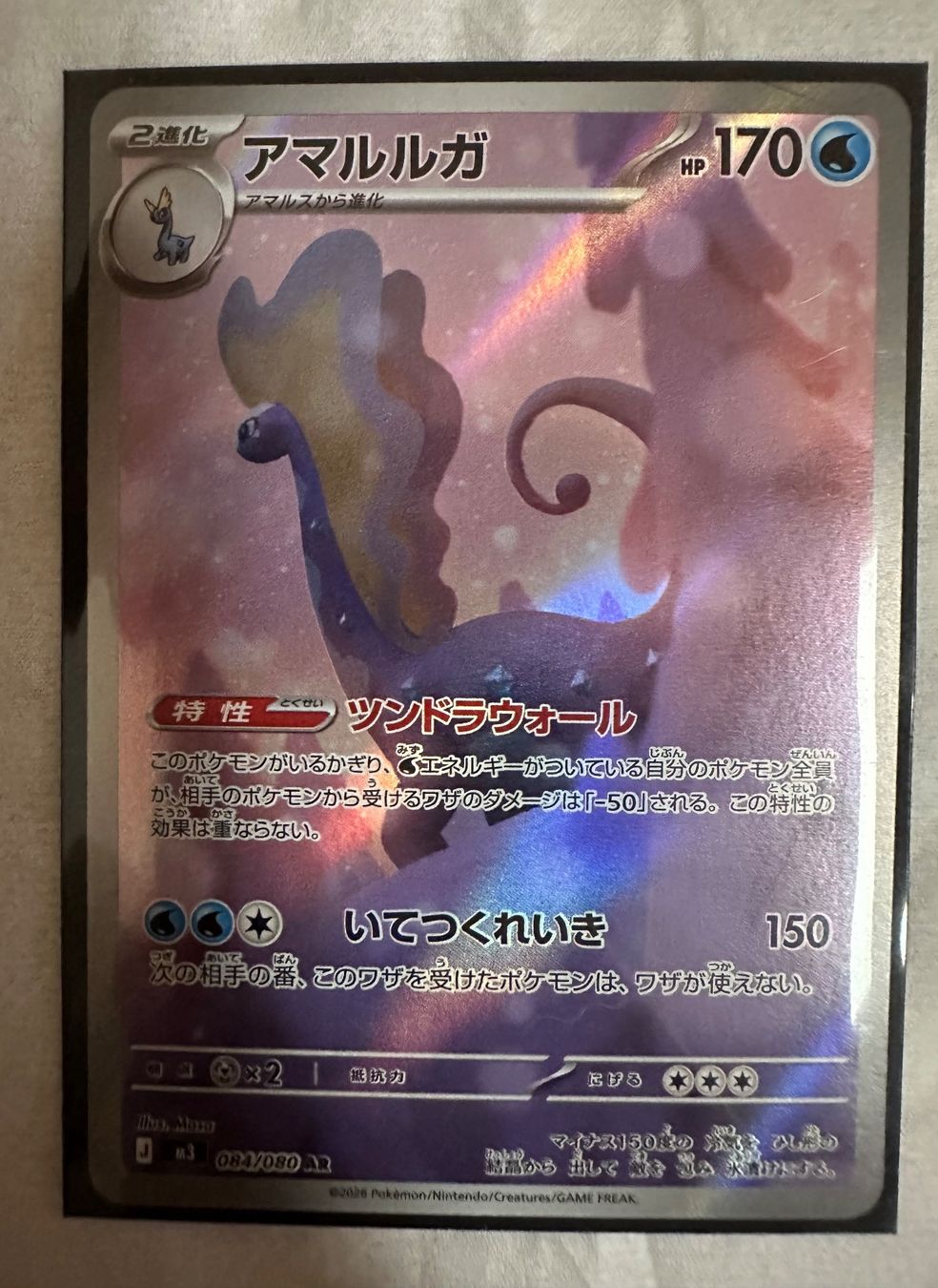 Pokémon Sammelbilder & Trading cards: Aurorus (m3 084) AR – Neu (gemäss Beschreibung) aus Ostermundigen von Tcg-Lego-Store