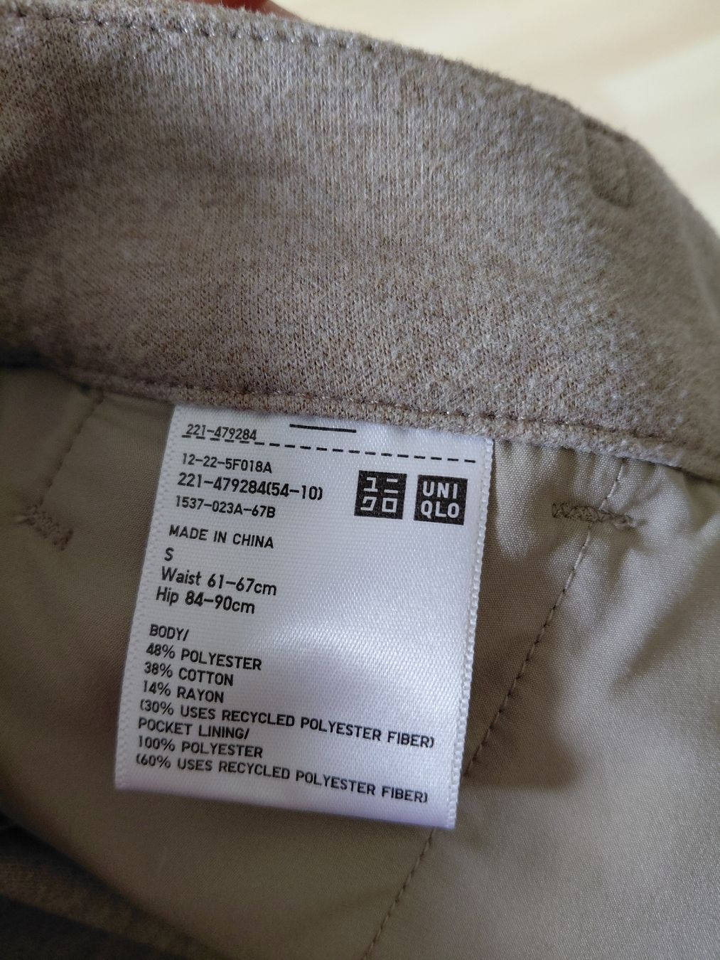 Uniqlo Pantaloni: UNIQLO Beige Trousers  – Usato da Turbenthal venduto da apr_h7z2 2
