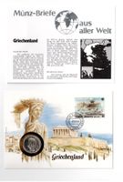 Griechenland_1984_Münzbrief mit Beschreibung