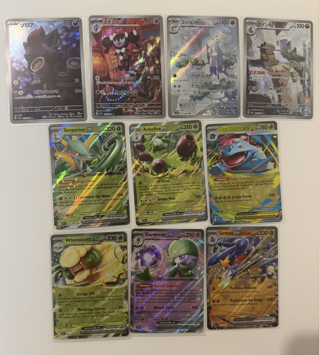 Pokémon Cartes à collectionner: pokémon cards set  – D'occasion à Figino par 1024sells