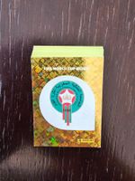 Panini FIFA World Cup 2026 Marokko 1-20 (ganzer Satz)