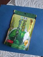 Japanese Morihan Uji Matcha Sweet Green Tea Powder/Tee!