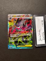 Mega Gengar ex SAR - Alt M2a MEga Dream EX Japanese Pokémon