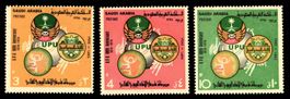 Saudi Arabia 1974 - UPU Centenary - Mi 554-556 MNH ** - RAR