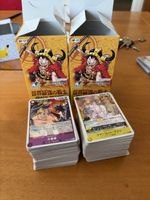 🇯🇵 OP17 Bulk 2x display 