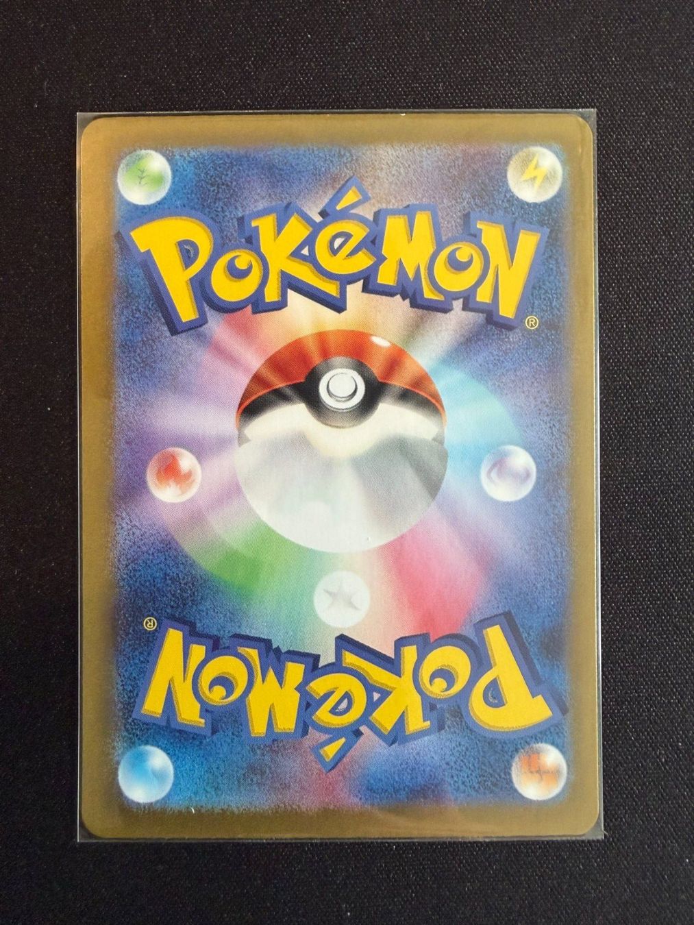 Pokémon Sammelbilder & Trading cards: Raging Bolt ex SAR - Japanese sv5K – Neu (gemäss Beschreibung) aus Saules BE von TheWeeCard 1