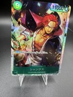 Shanks ST016 004 NM