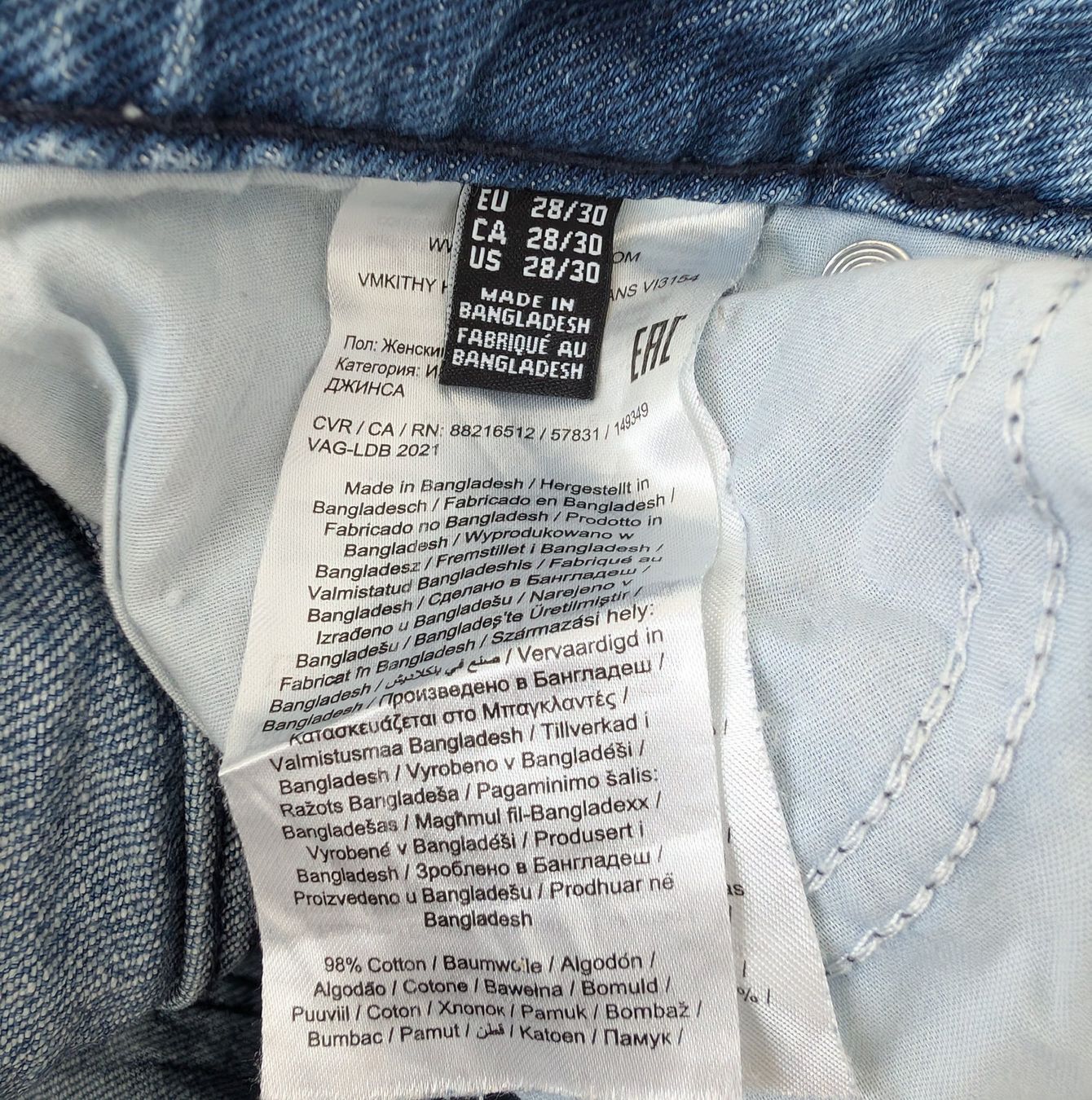 Vero Moda Jeans: Vero Moda Straight Leg Jeans, Gr. 28/30 – Usato da Lachen SZ venduto da numberphile 2