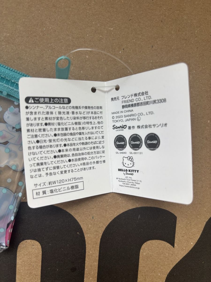 Astucci : mini trousse sanrio - anniversaire hello kitty – Nuovo e nell'imballaggio originale da Fribourg venduto da 8mv2 2