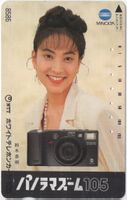 MINOLTA - seltene japanische Werbe-Telefonkarte
