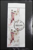 CHINA 🇨🇳 BRIEFMARKEN GESTEMPELT