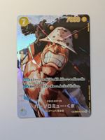 One Piece TCG Bartholomew Kuma EB04-054 SP JP