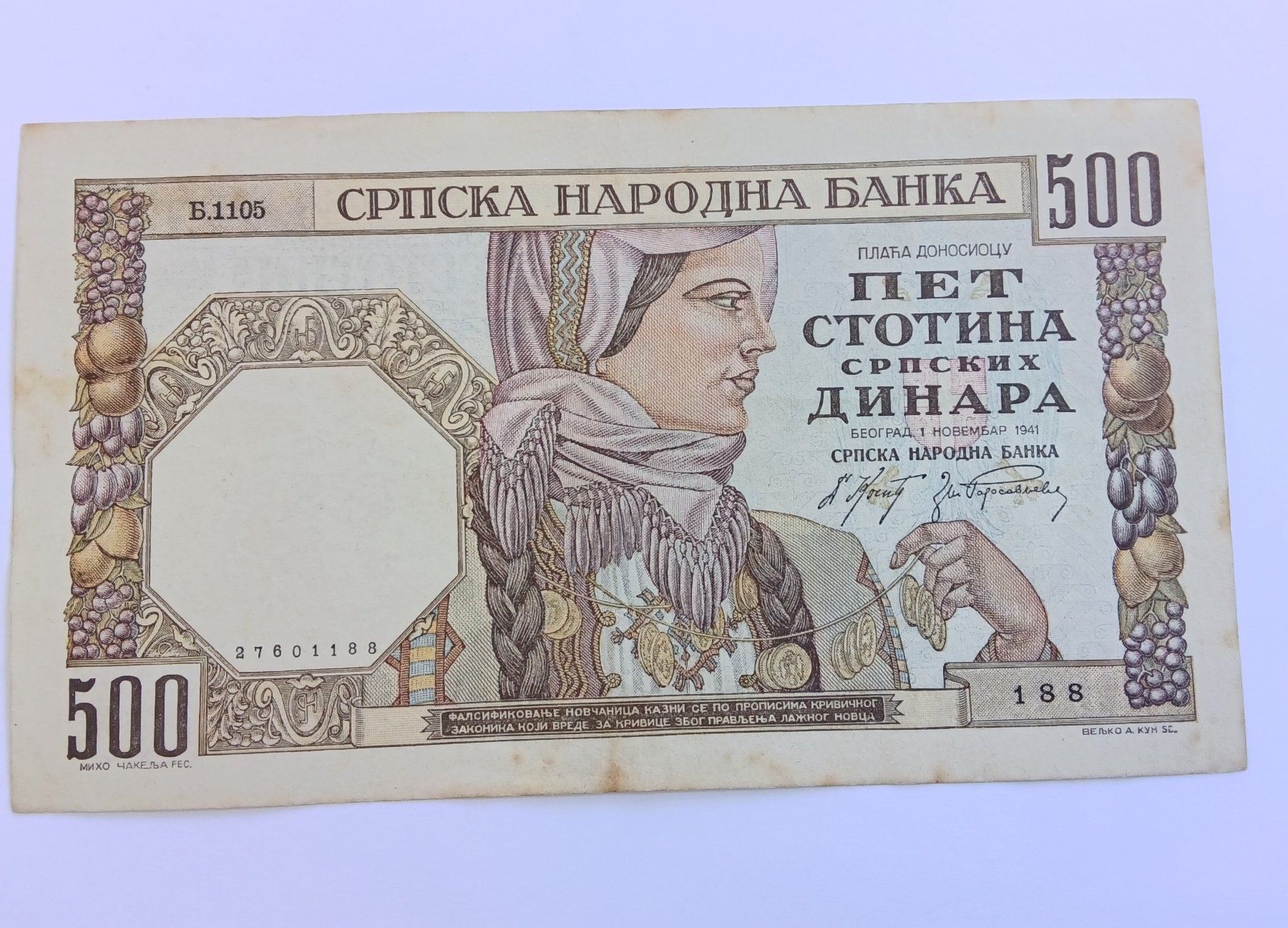 Banconote: 500 serbische Dinar 1941 – Usato da Feldbach venduto da carlotta111