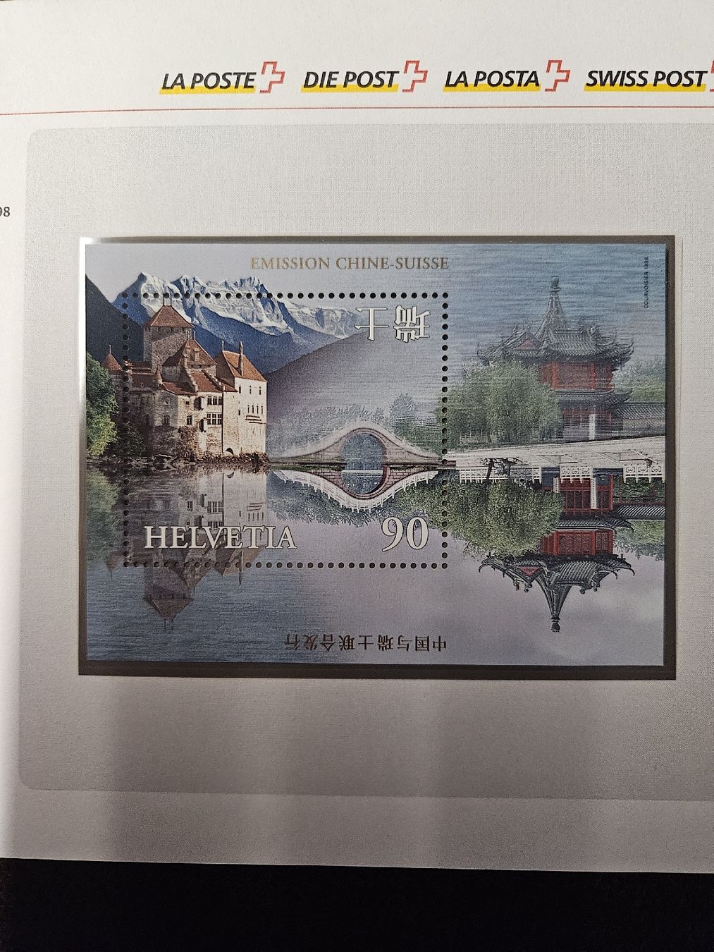 Tutti i francobolli: Sonderblock China-Schweiz 25.11.1998 – Nuovo e nell'imballaggio originale da Chur venduto da Kohla1980