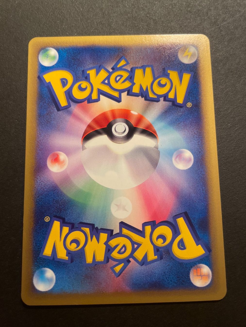 Pokémon Carte collezionabili: Seadra 1st ED 035/087 Aquapolis – Usato da Zürich venduto da pokemon_cards 1
