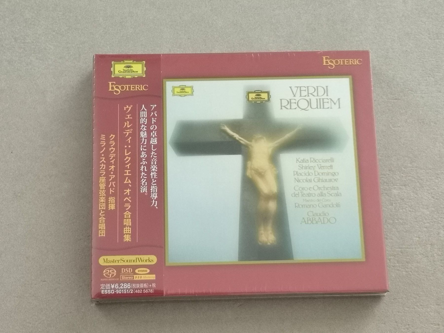CD: Esoteric SACD Verdi Requiem ABBADO – Nuovo e nell'imballaggio originale da Echichens venduto da aegis0129