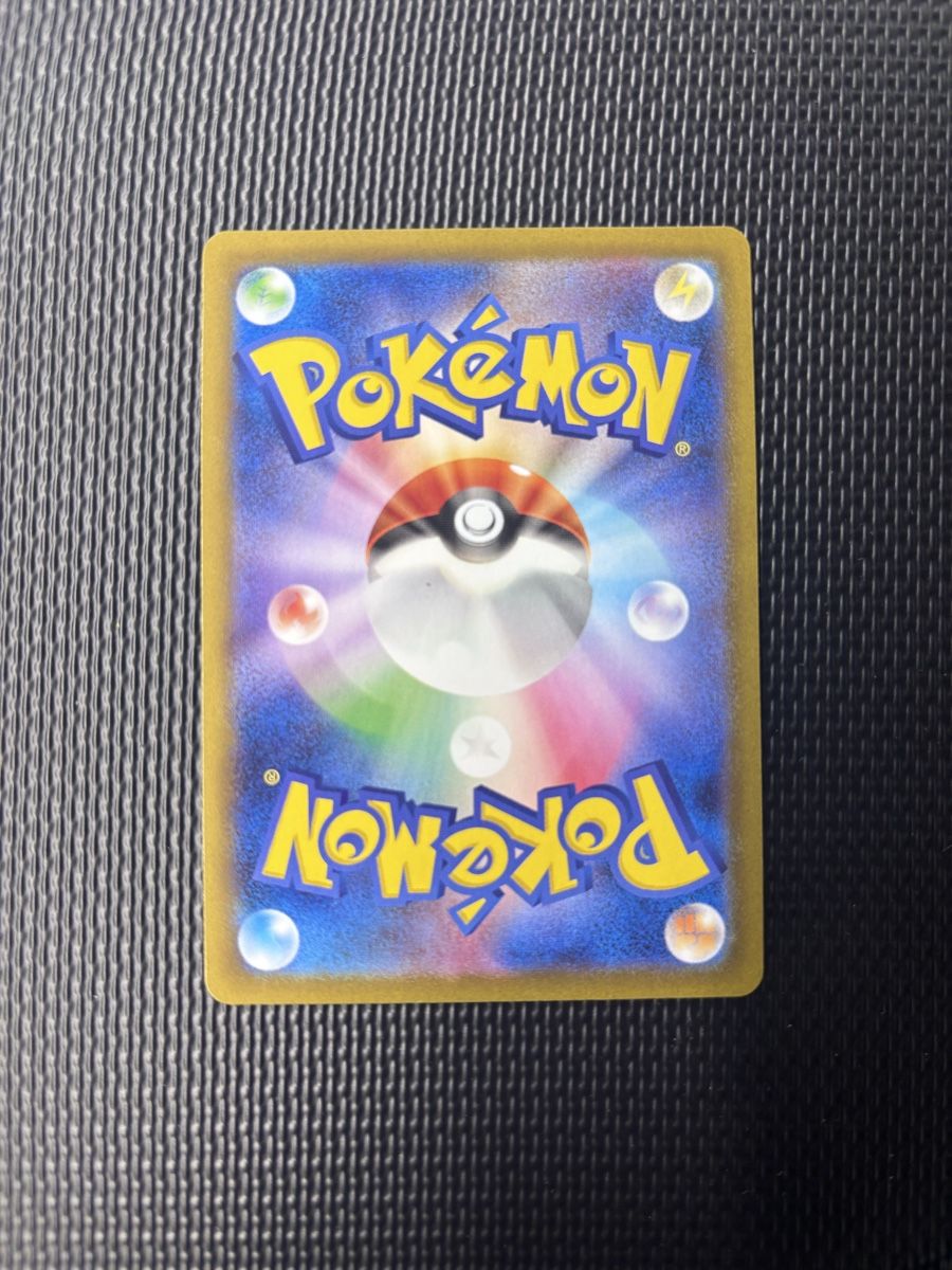 Pokémon Sammelbilder & Trading cards: Togedemaru – Neu (gemäss Beschreibung) aus Grabs von Trivan 1