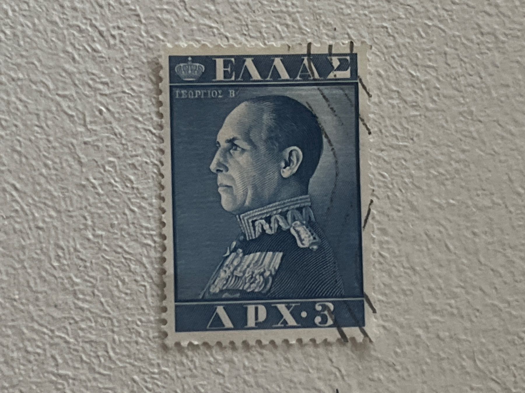 Alle Briefmarken: Greek Briefmarke – Gebraucht aus Chiasso von AzenYa