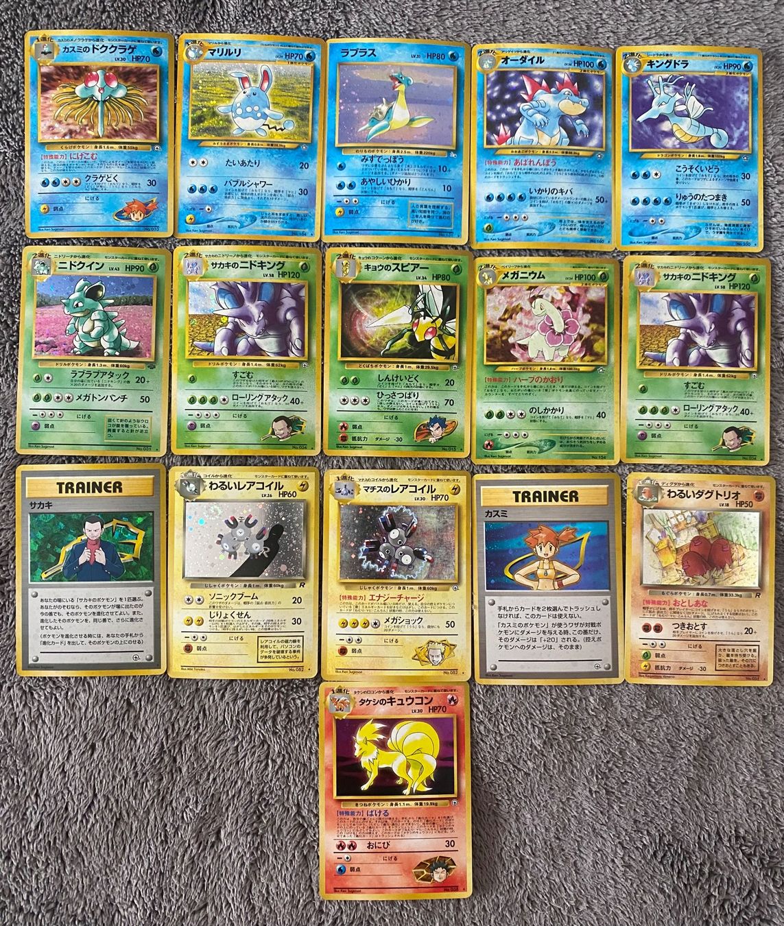 Pokémon Carte collezionabili: MEGA SAMMLUNG POKEMON JAP – Usato da Lugano venduto da VlaseCard 8