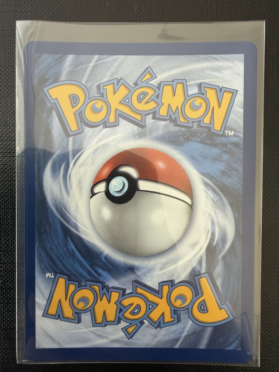 Pokémon Carte collezionabili: Vipélierre #049 MEP FR – Nuovo (secondo la descrizione) da Savigny venduto da Matgab94 1