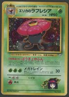 Erika's Vileplume Holo Gym JAP ab 1.-
