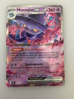 Mismagius eX (PFL036)
