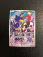 Destined Rivals Team Rocket’s Murkrow Full Art 200/182 NM