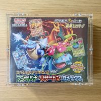 🇯🇵 SVG Special Deck Bulbasaur, Charmander.. inkl. UV Acryl