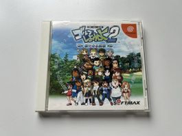 AKTIONSPREIS! Golf Shiyouyo 2 Sega Dreamcast Spiel OVP
