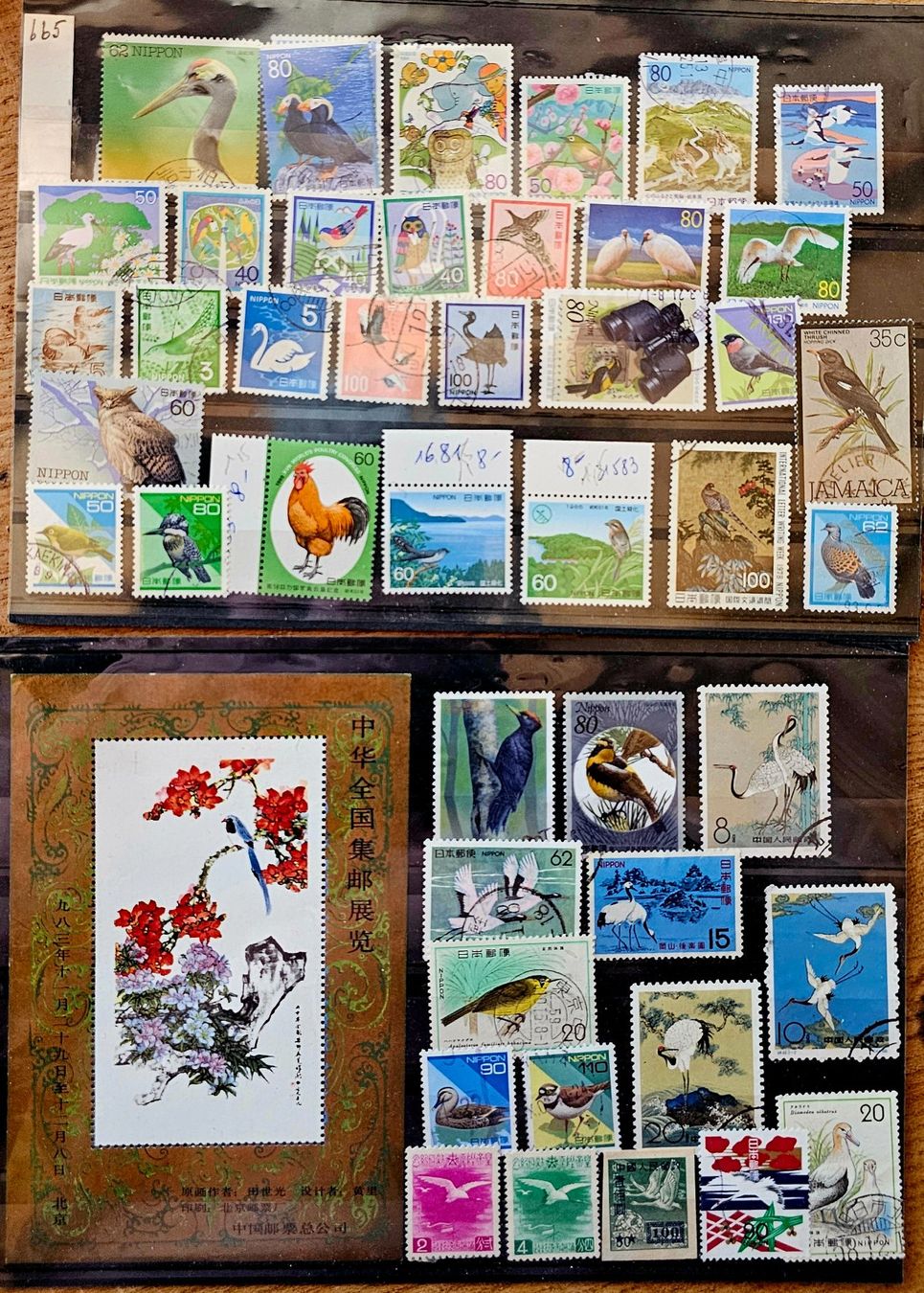 Alle Briefmarken: ASIA -  Motive Vögel – Gebraucht aus Les Valettes von Nuba1