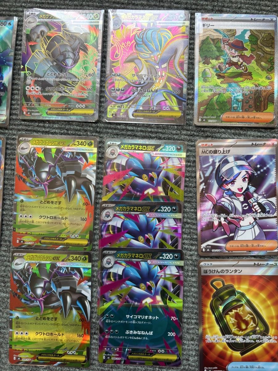 Pokémon Carte collezionabili: 21 Hits aus Storm Emeralda – Nuovo (secondo la descrizione) da Winterthur venduto da Nangooblu 2