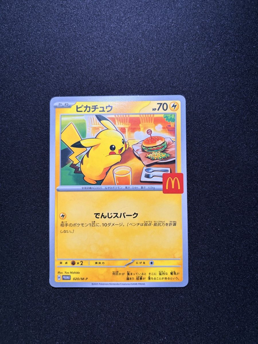 Pokémon Carte collezionabili: Pikachu Promo Mc Donnalds - JP – Nuovo (secondo la descrizione) da Biel/Bienne venduto da jes_6k7t