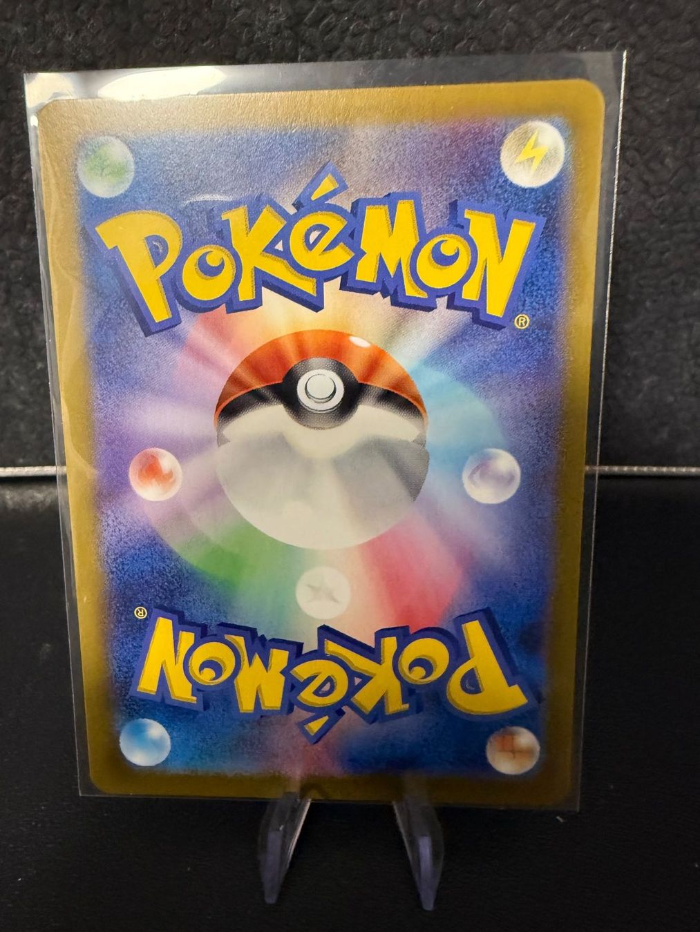 Pokémon Carte collezionabili: SV2A JAP - Meowth (052) MasterBall – Usato da Misery venduto da A10GunnerFan 1