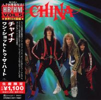 CHINA s/t CD JAPAN 1988 AOR Gotthard NEW