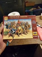 Griechische Infanterie Zvezda 8005 - 1:72 OVP (x)