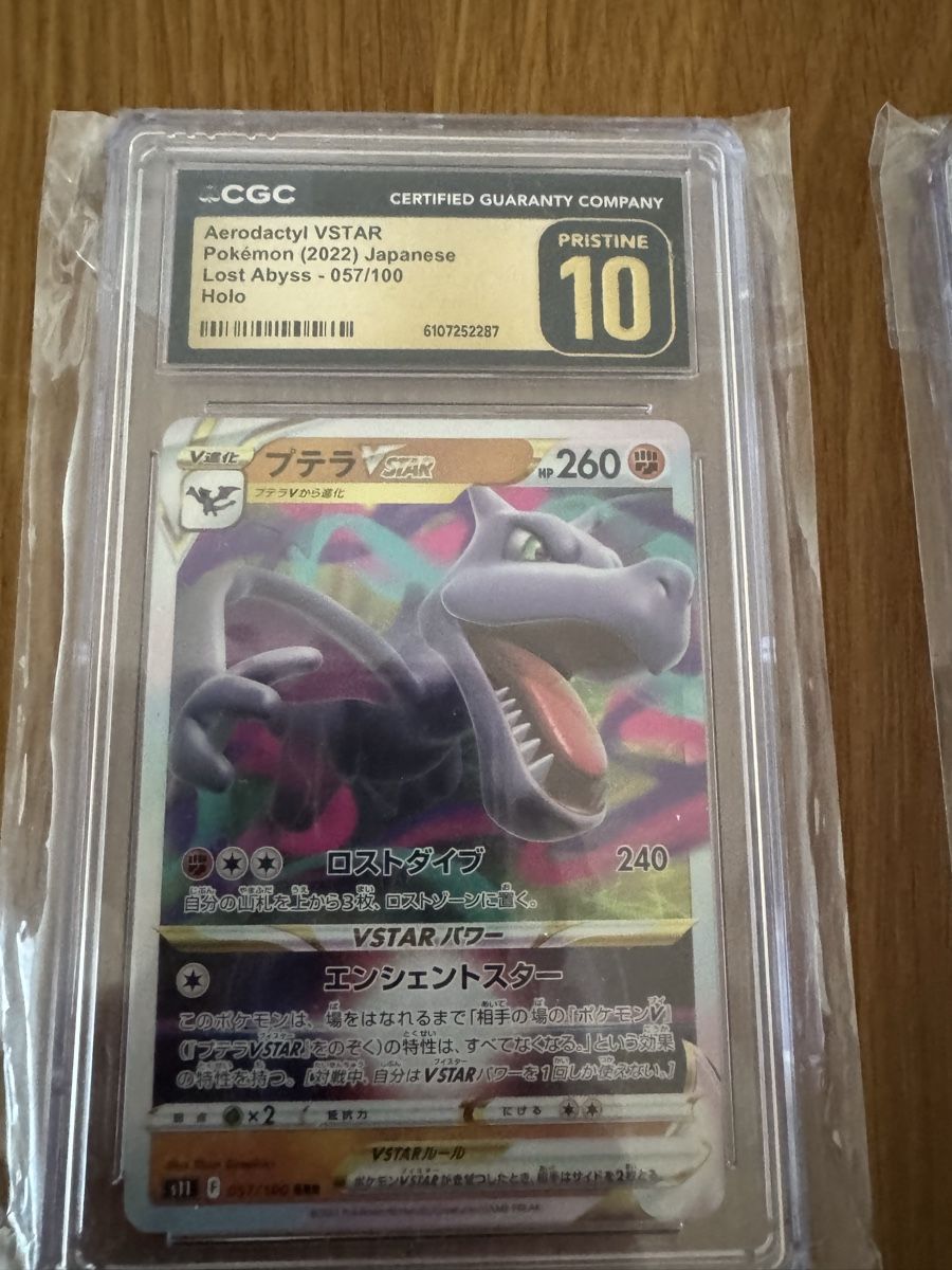 Pokémon Sammelbilder & Trading cards: Pokemon karten gegraded! – Neu (gemäss Beschreibung) aus Volketswil von HDT2 1