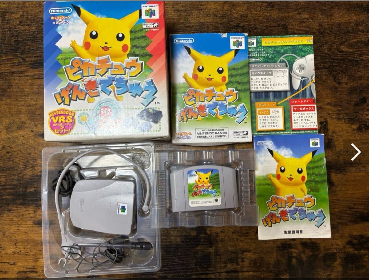 Nintendo Giochi: Nintendo 64 Pikachu Genki Set CIB – Usato da Reutigen venduto da mil_cqq2