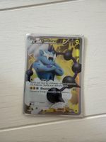 Thundurus 97/98 – Emerging Powers Full Art