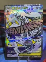 Mega Frosdedje ex (m2a 224)