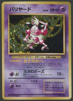 Mr Mime Holo No.122 Jungle JAP ab 1.-