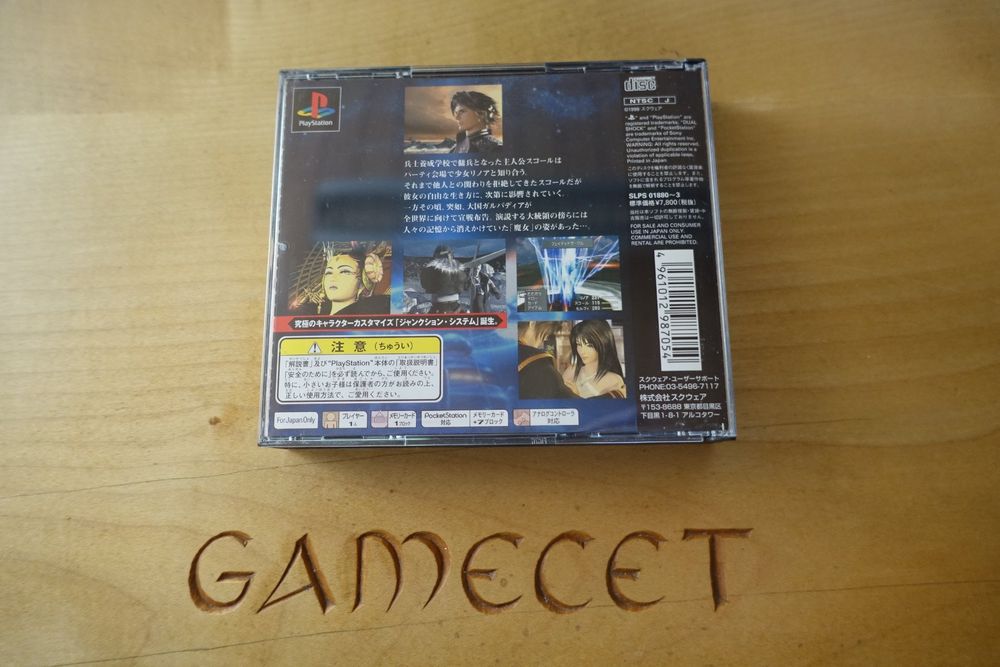 Final Fantasy Viii Japonés | Cuotas sin interés
