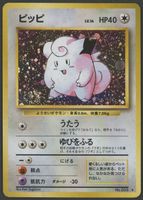 Piepi Holo Base Set JAP ab 1.-