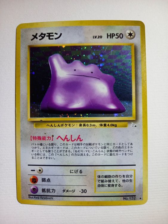 Ditto Holo Fossil Ex Japan Pokémon Vintage Kaufen Auf Ricardo 