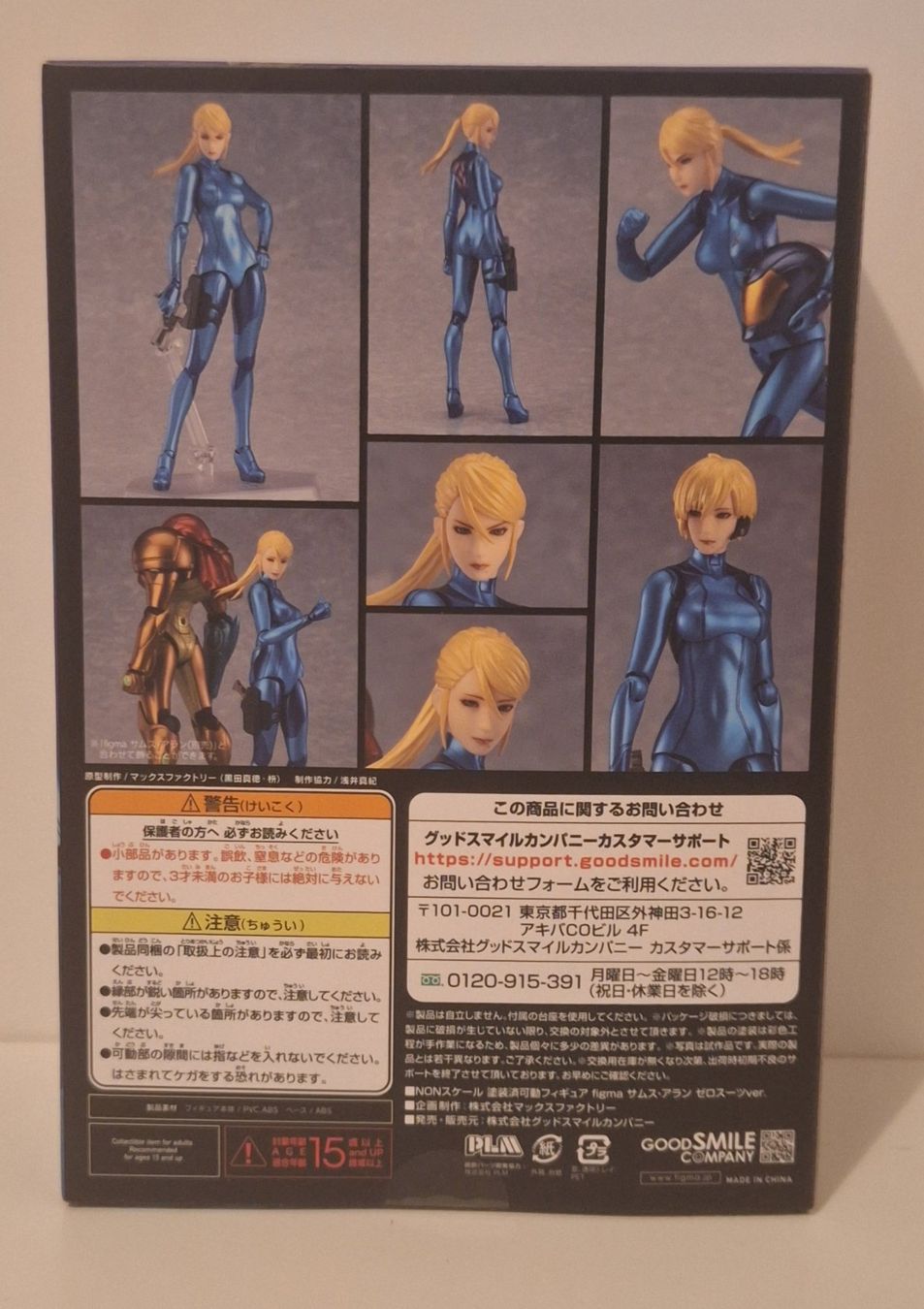 Statuette: Metroid Other M Samus Aran Zero Suit Version Figma figure – Nuovo e nell'imballaggio originale da Davesco-Soragno venduto da OtakuVaultTicino 2