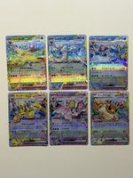 Eevee Evolution Set 6 Karten Terastal Festival JP