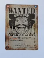 One Piece TCG Gol D. Roger SP OP09-118 SEC Wanted JP