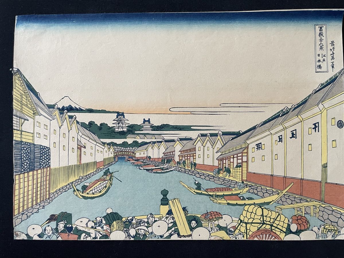 Xilografie: Japanischer Farbholzschnitt – Usato da Basel venduto da Zaggig