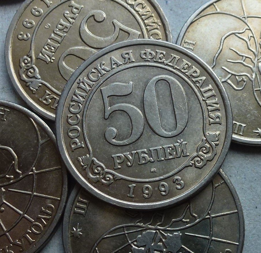 Toutes les monnaies: Spitzbergen ++ 7x 50 Rubel 1993, selten – D'occasion à Walkringen par Casablanca777 2